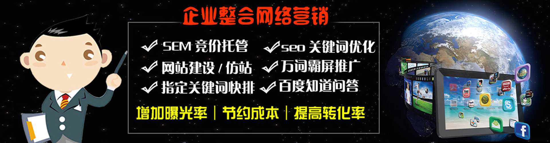 舟曲百度代理开户