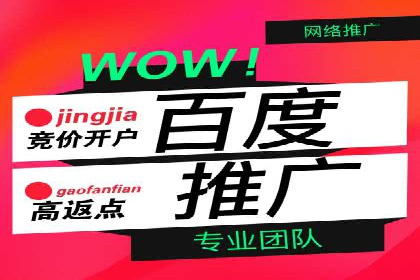 搜索引擎信息流优化技巧及案例