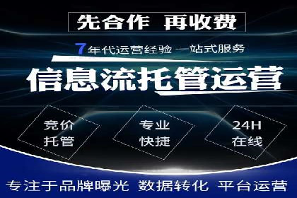 百度竞价案例：打造高ROI的广告投放