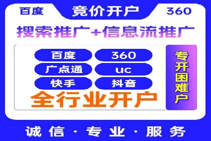 百度推广：让品牌更快速传播的秘诀