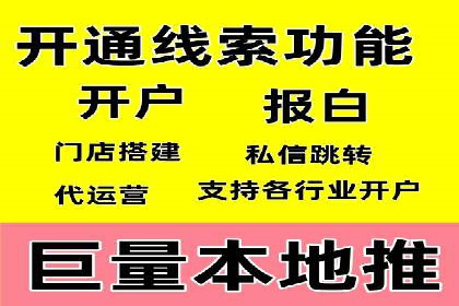 创新型信息流广告推广模式实践分享
