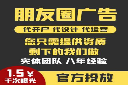 百度竞价广告的成功之路：企业运营案例集